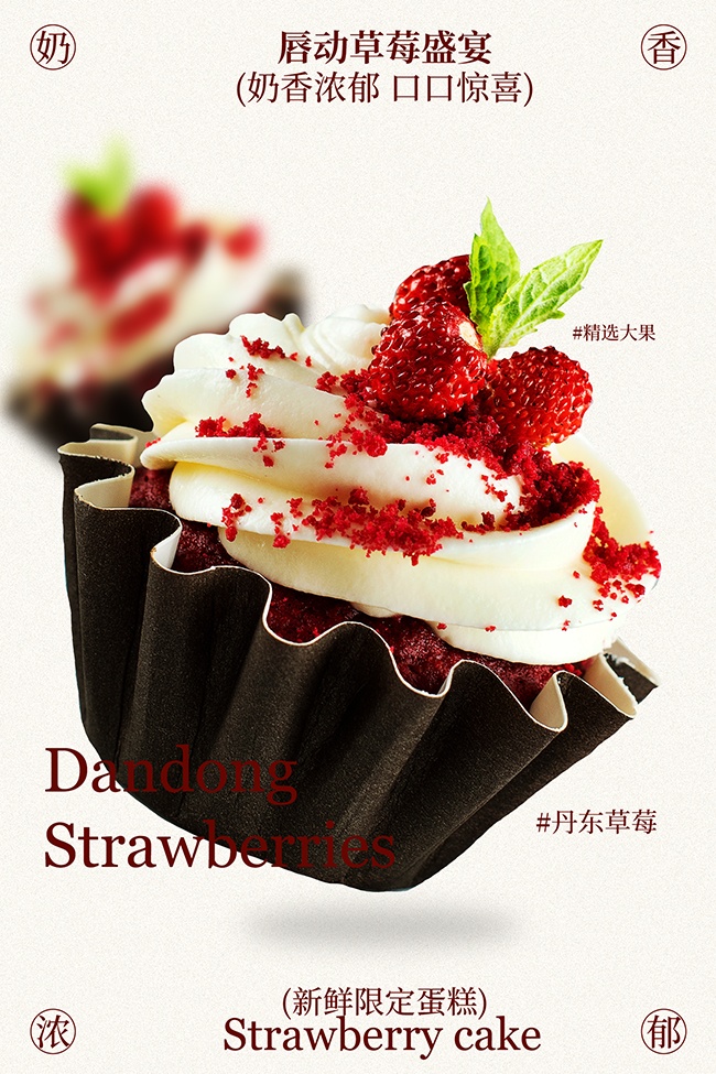 ����Ũ�������޶���ݮ������ʳ����