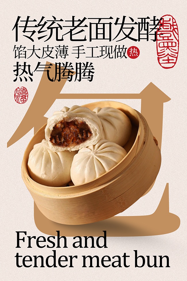 ����С������ʳ����