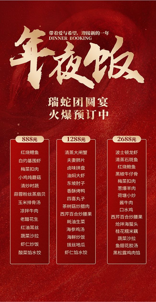 ������ҹ������