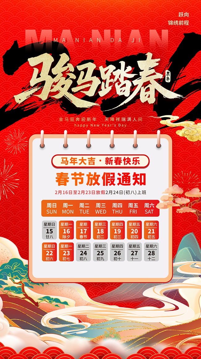 ���괺�ڷż�֪ͨ����