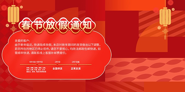 ���ڷż�֪ͨ����ͼƬ����