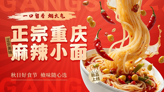 ��ζ����С����ʳչ��