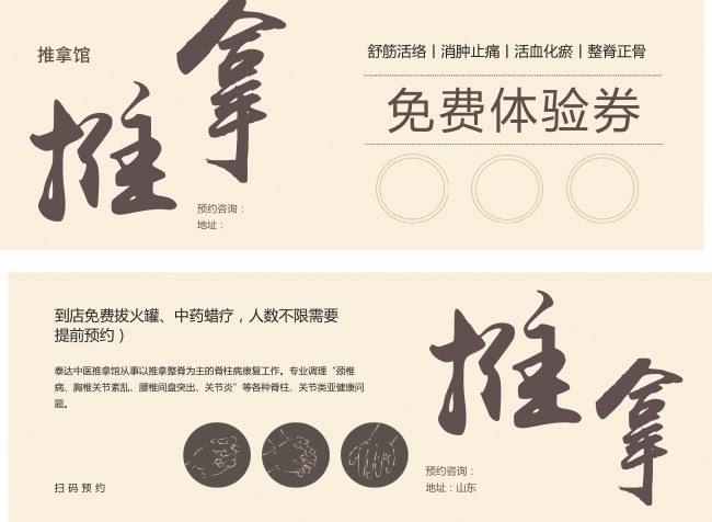 ����ɫ�����������ȯ���