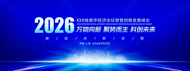 2026�������¾��ƶ���ͨ�ÿƼ�����չ��