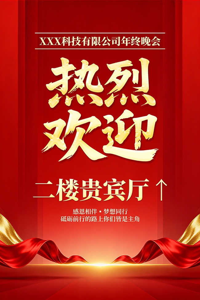 ��ҵ���ӭ��ˮ������ͼƬ�ز�