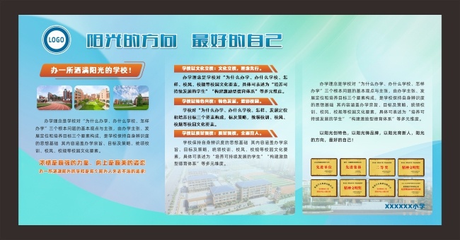 ѧУ������Լչ�幫����