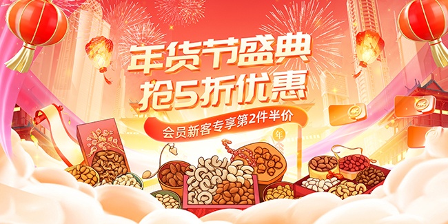 2026�����������������չ��