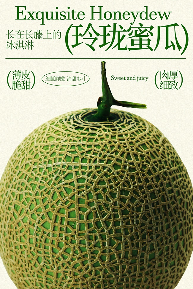 �����֭�����۹�ˮ����������ͼƬ�ز�