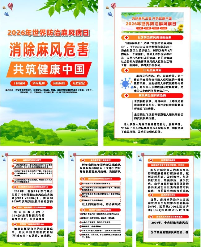 ������罡������ͼƬ�ز�����