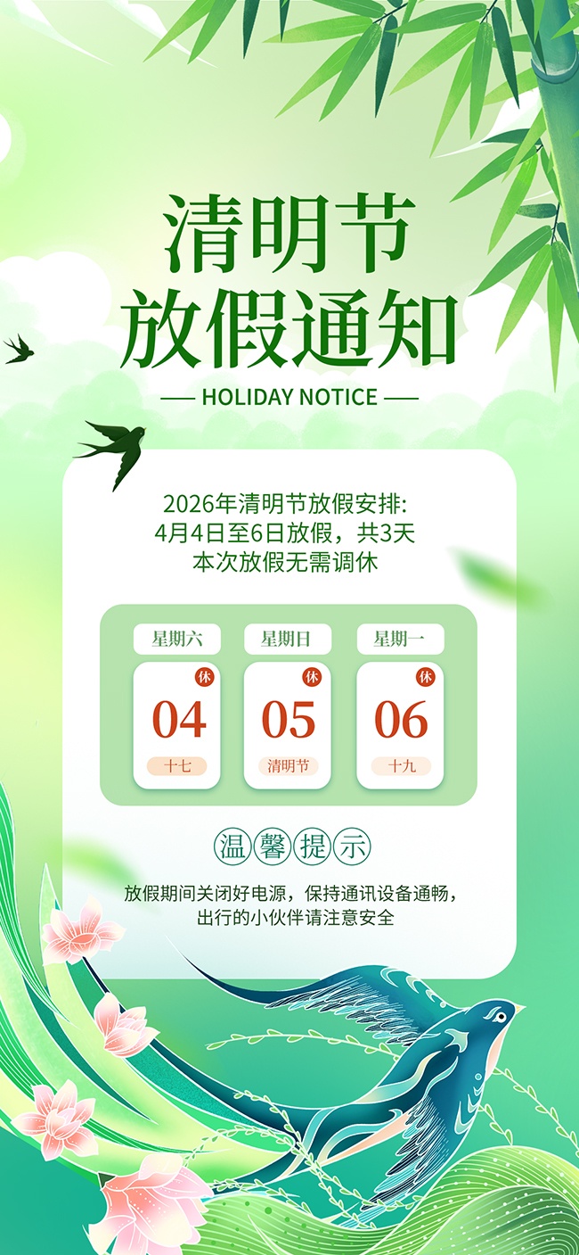 ��������ҵ�ż�֪ͨ����