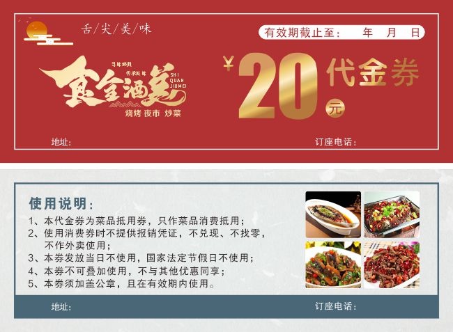 ��Լ������Ʒ����ȯ���