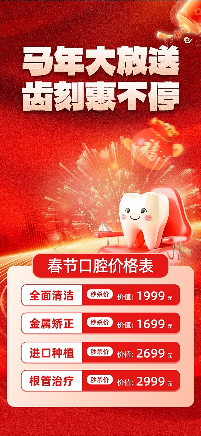 �����ǻҽԺ��������ͼƬ�ز�