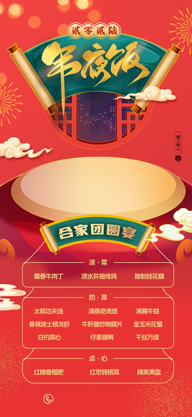 ��ҹ����Բ����ͼƬ�ز�����