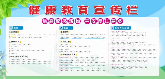 Զ������ŵ�綬����������������ͼƬ�ز�