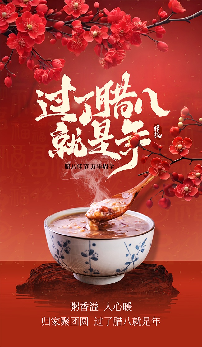 �������˾����괫ͳ���պ���ͼƬ�ز�