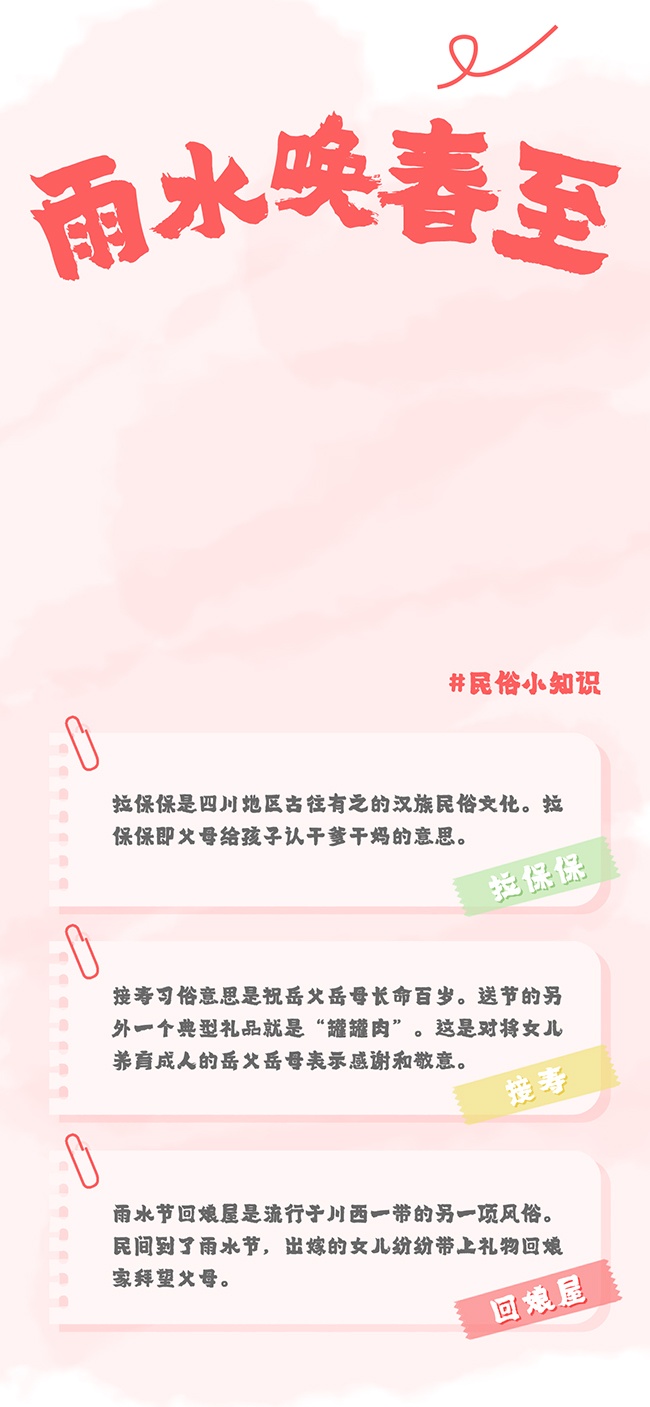 ��ˮ��������