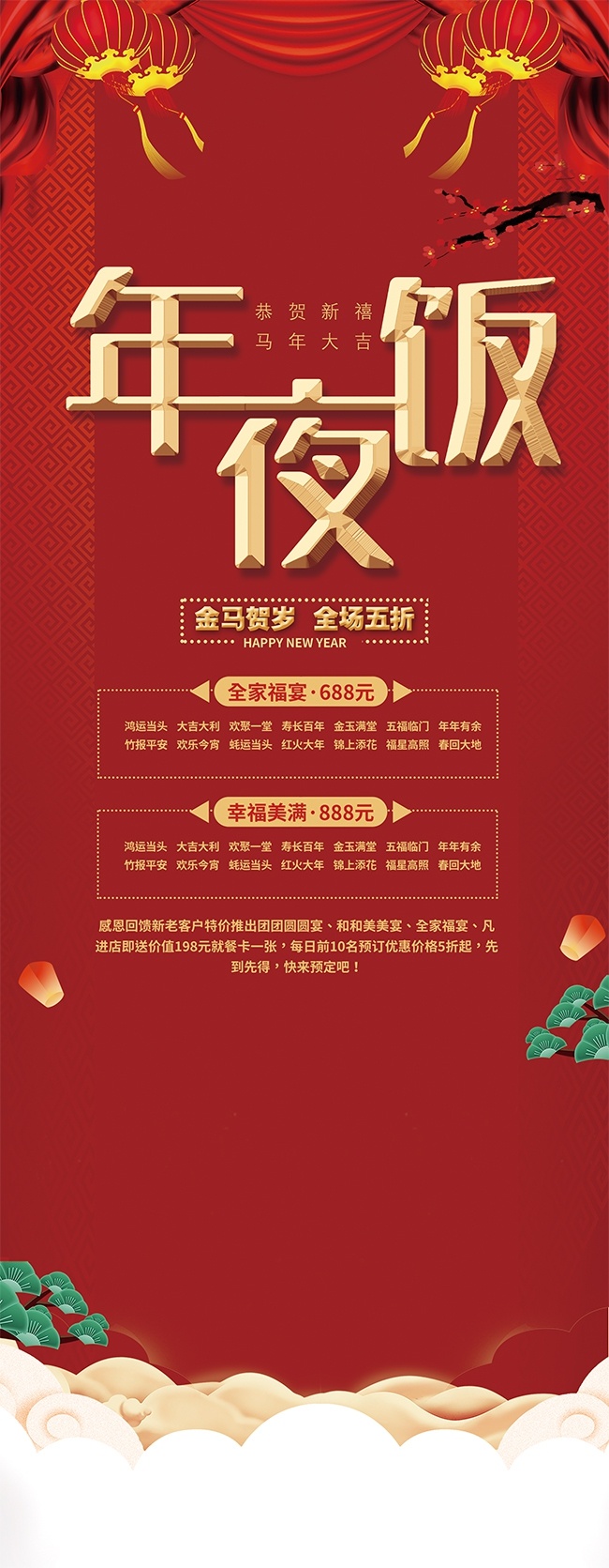 ����������ҹ��Ԥ�������չ�����