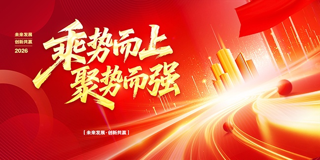 ���ƶ��Ͼ��ƶ�ǿ��ҵ���ᱳ����