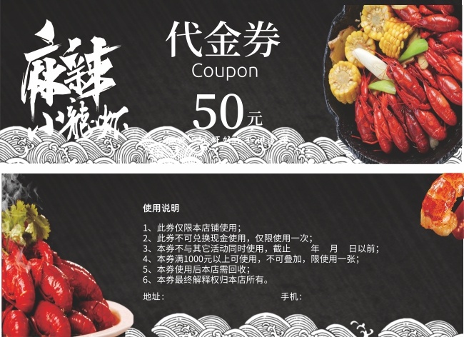 ����С��Ϻ��ʳ����ȯģ��