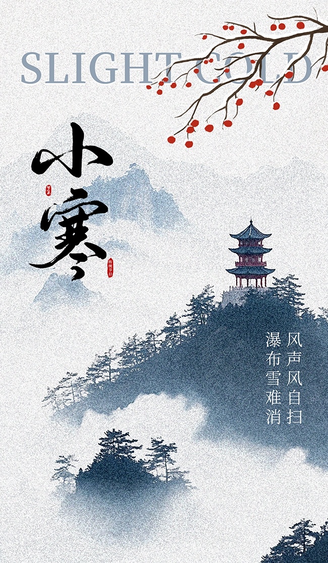 �й���ͳ����С������