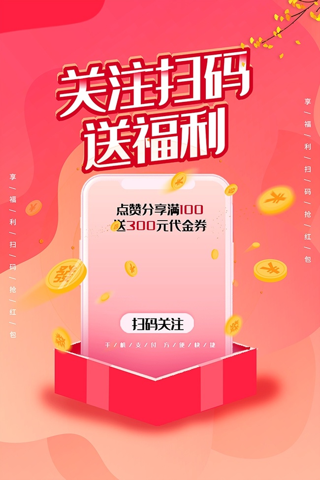 ɨ��֧������ͼƬ�ز�����