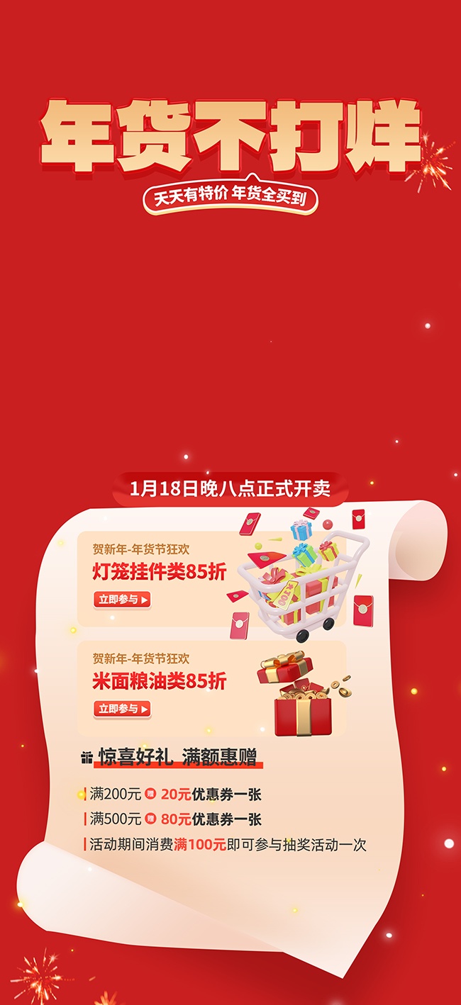 �������괺����������ȴ�������