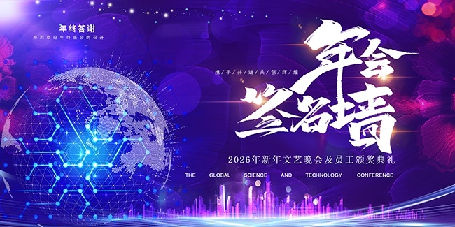 ������ɫ������������Ա���佱����չ��