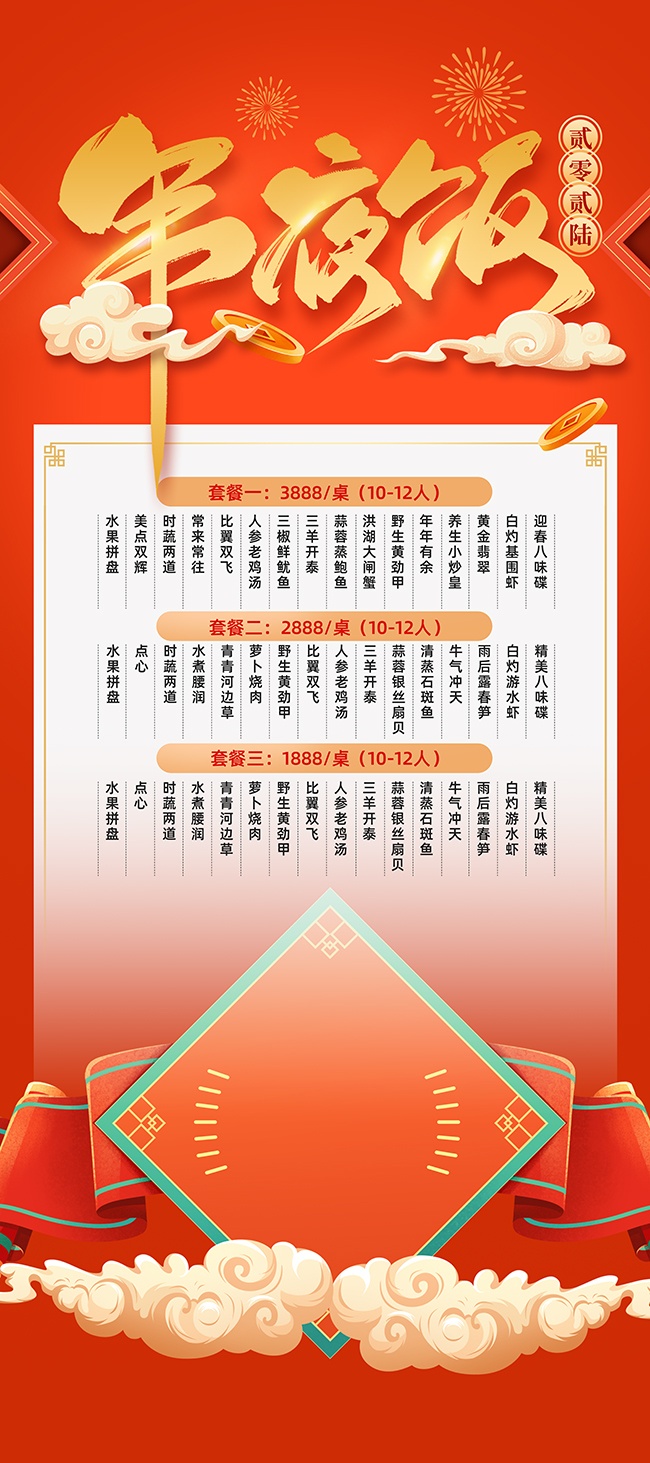 ��ҹ���˵�Ԥ������ͼƬ�ز�����