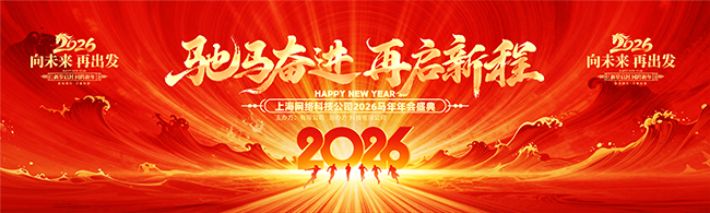 �����ܽ������³��������ʢ��չ��