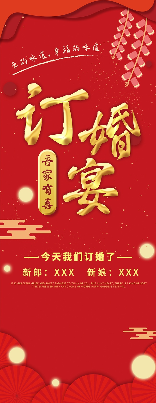 �����ϲ�������ɫ�й���չ�����