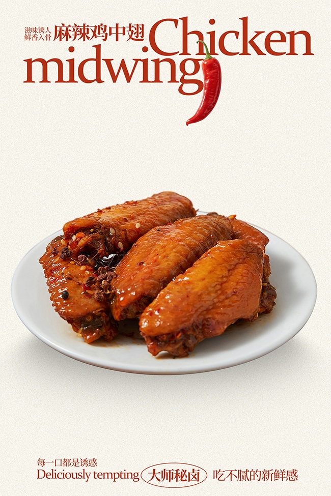 ��ʦ��±�������г���ʳ����