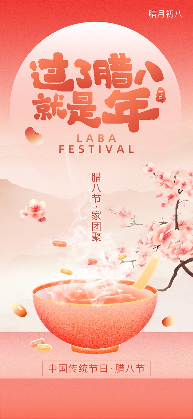 ��ͳ�������˽ں���ͼƬ�ز�����