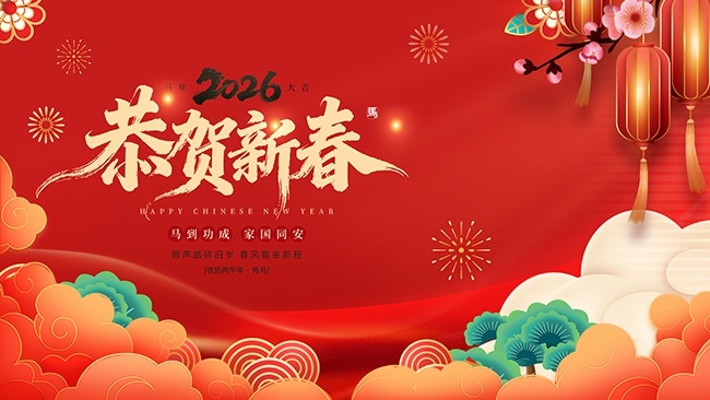 2026���꺣����������չ��