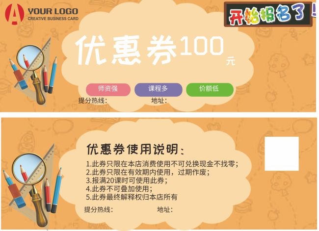 ������ѵ������ͨ�Ż�ȯ���