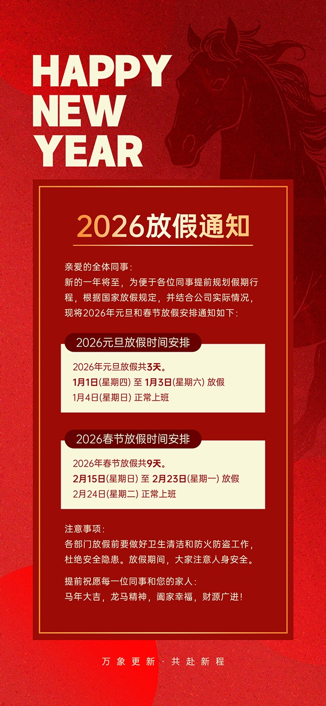 ���괺�ڷż�֪ͨ����