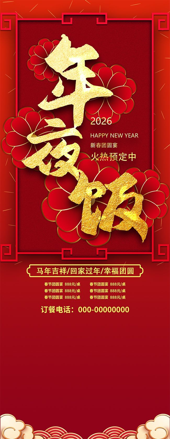 ��ҹ������ͼƬ�ز�ģ��