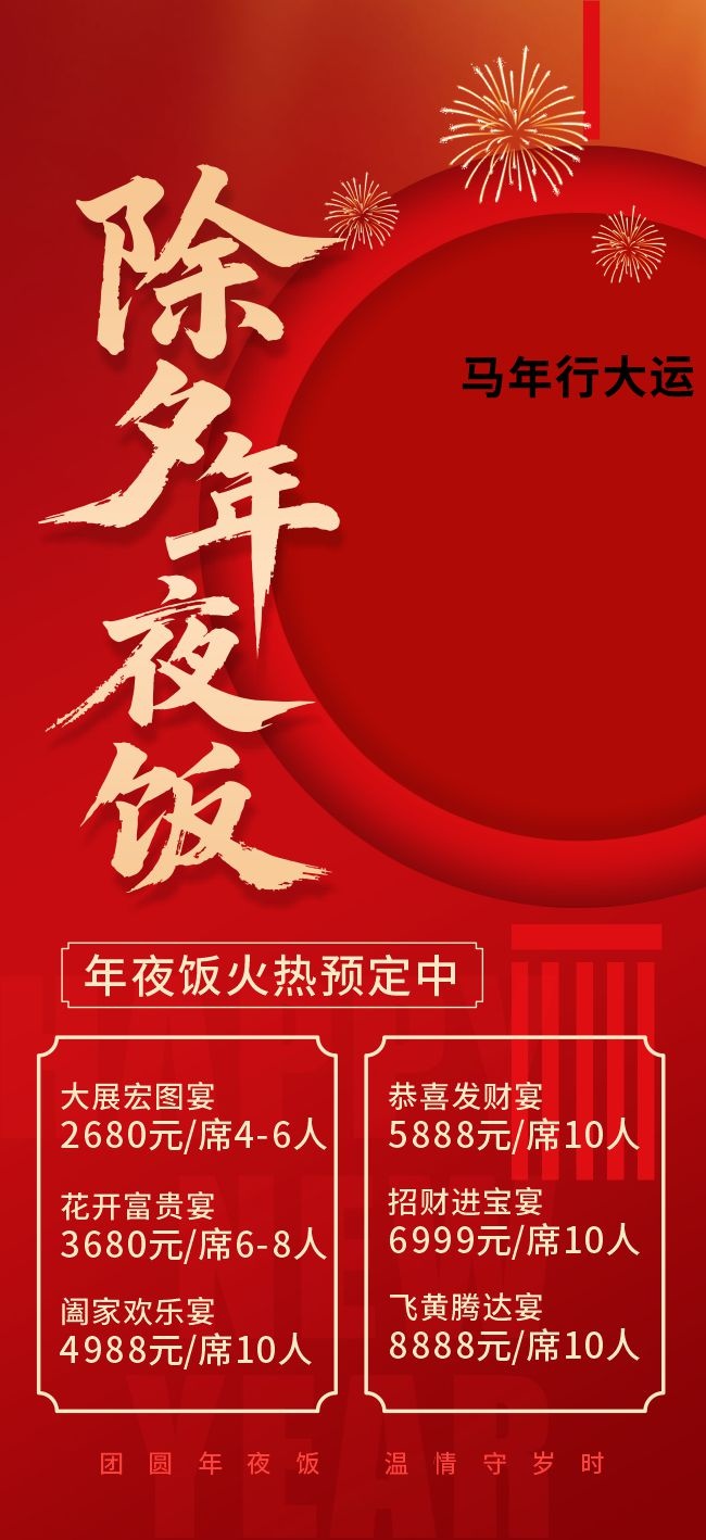 2026�����������ҹ��Ԥ������