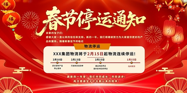 ��������ͣ��֪ͨ����ͼƬ�ز�����