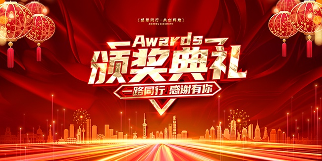 ������ɫ2026���ʢ��չ��