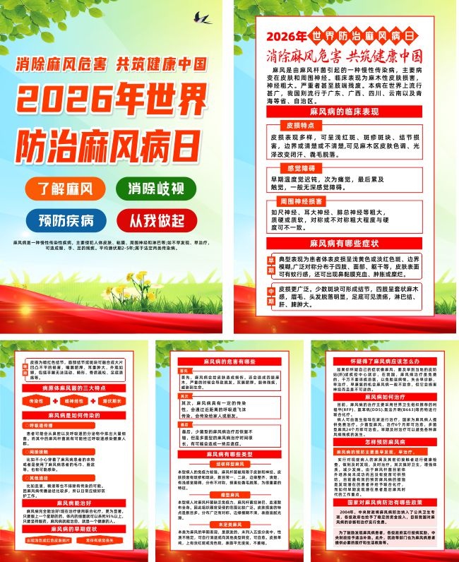 ��粡����������ͼģ��