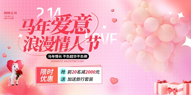 ��ɢ��2026���������˽ڻ����չ��