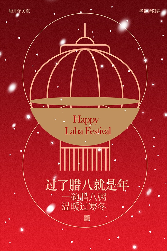 �������˾����괫ͳ���պ���