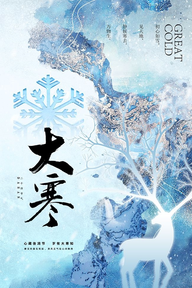 ��ɫ�λ���¹Ԫ�ش󺮽���������