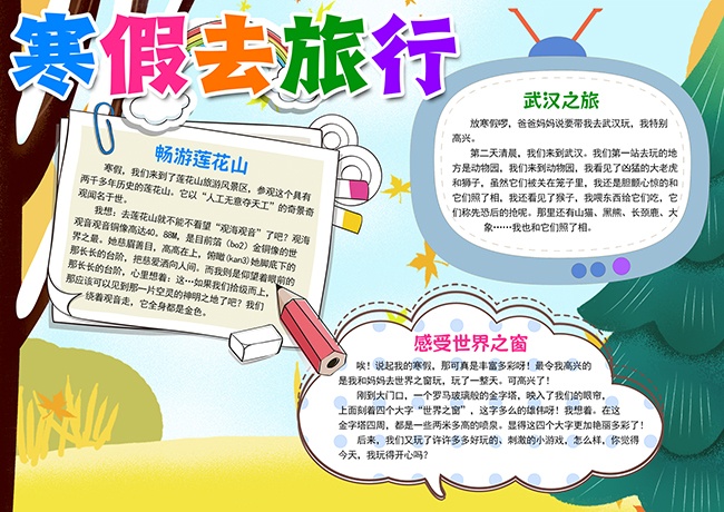 ���⿨ͨ���ڿ�������У԰�ֳ���