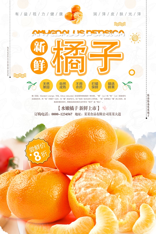 ����ˮ����������ͼƬ�ز�