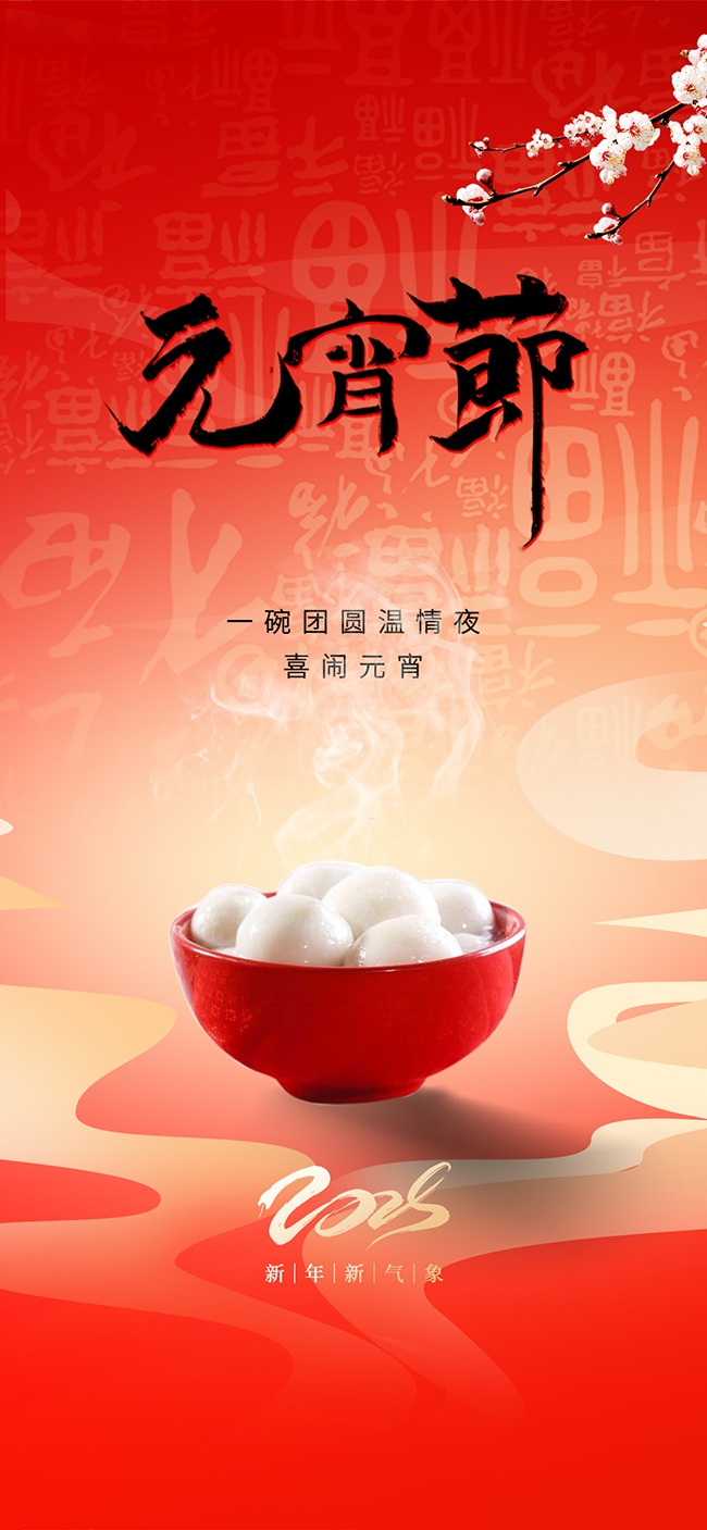 Ԫ���ڿ��ֺ���