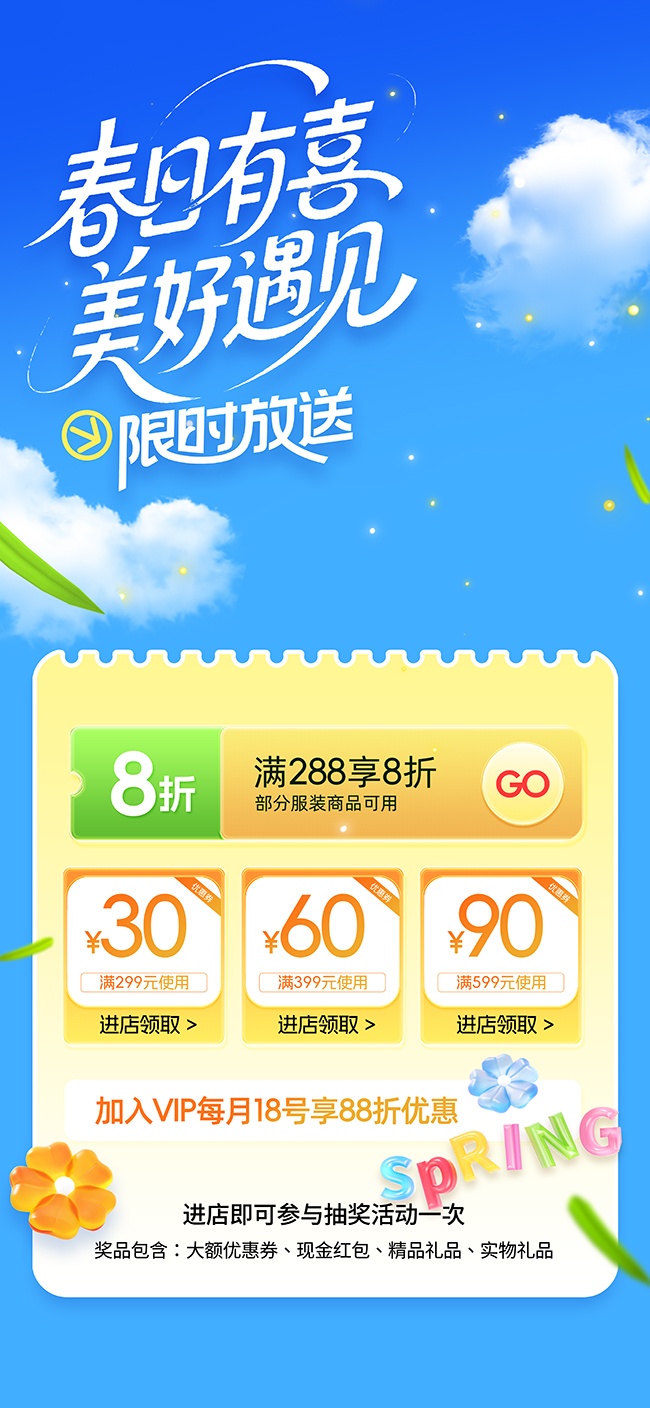 ��ɫ������ϲ��������Ӫ������