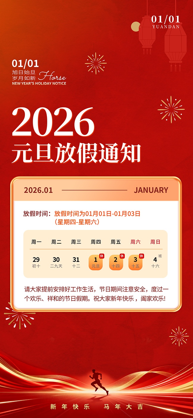 ����Ԫ���ż�֪ͨ����