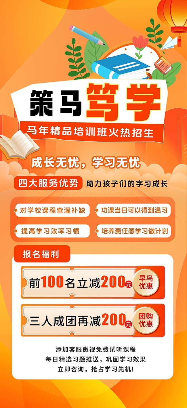 ��ɫ������ѵ�����������������