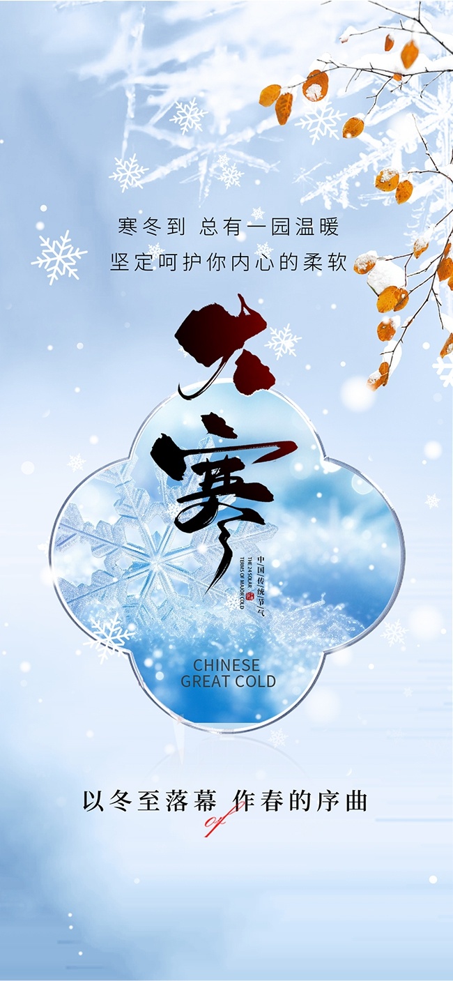 ������ѩ������󺮽�������